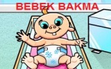 Bebek Bakma